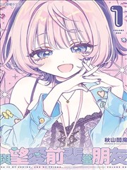 全彩漫画航线标注示意图